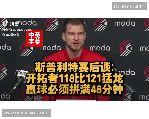 1月12日NBA精彩对决开拓者与猛龙全场录像回放及精彩瞬间分析