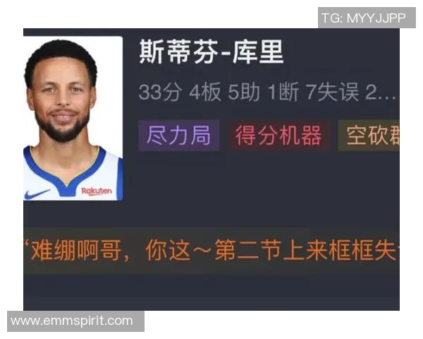 2020年2月24日鹈鹕对战勇士精彩回顾与赛后分析