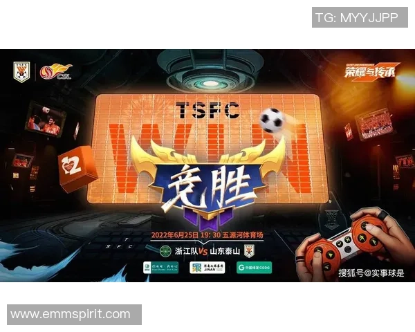 扎马雷克与塔拉贾伊什激战正酣谁能在这场较量中笑到最后